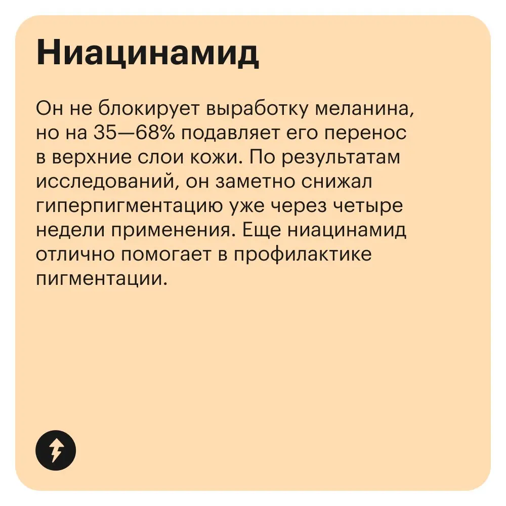 ☀️☀️☀️ — главная причина пигментных пятен на коже.
⚡️ Подбираем базовый и дополнительный уход для лица
#кожа | Сетка — социальная сеть от hh.ru
