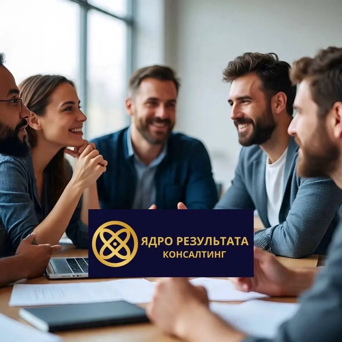 Интенсив для предпринимателей Нижний Новгород.
Офлайн.
Всё ещё тушите пожары в своем бизнесе?
Каждое утро начинается с вопросов. Каждый вечер с разбора проблем. Вы устали, а бизнес не растёт | Сетка — социальная сеть от hh.ru