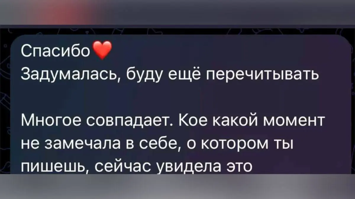 Ваши отзывы бесценны для меня
Дальше больше ❤️🥰 | Сетка — социальная сеть от hh.ru