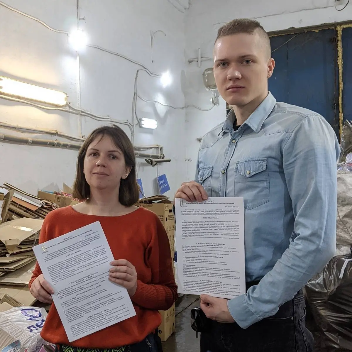 Роман Шорохов