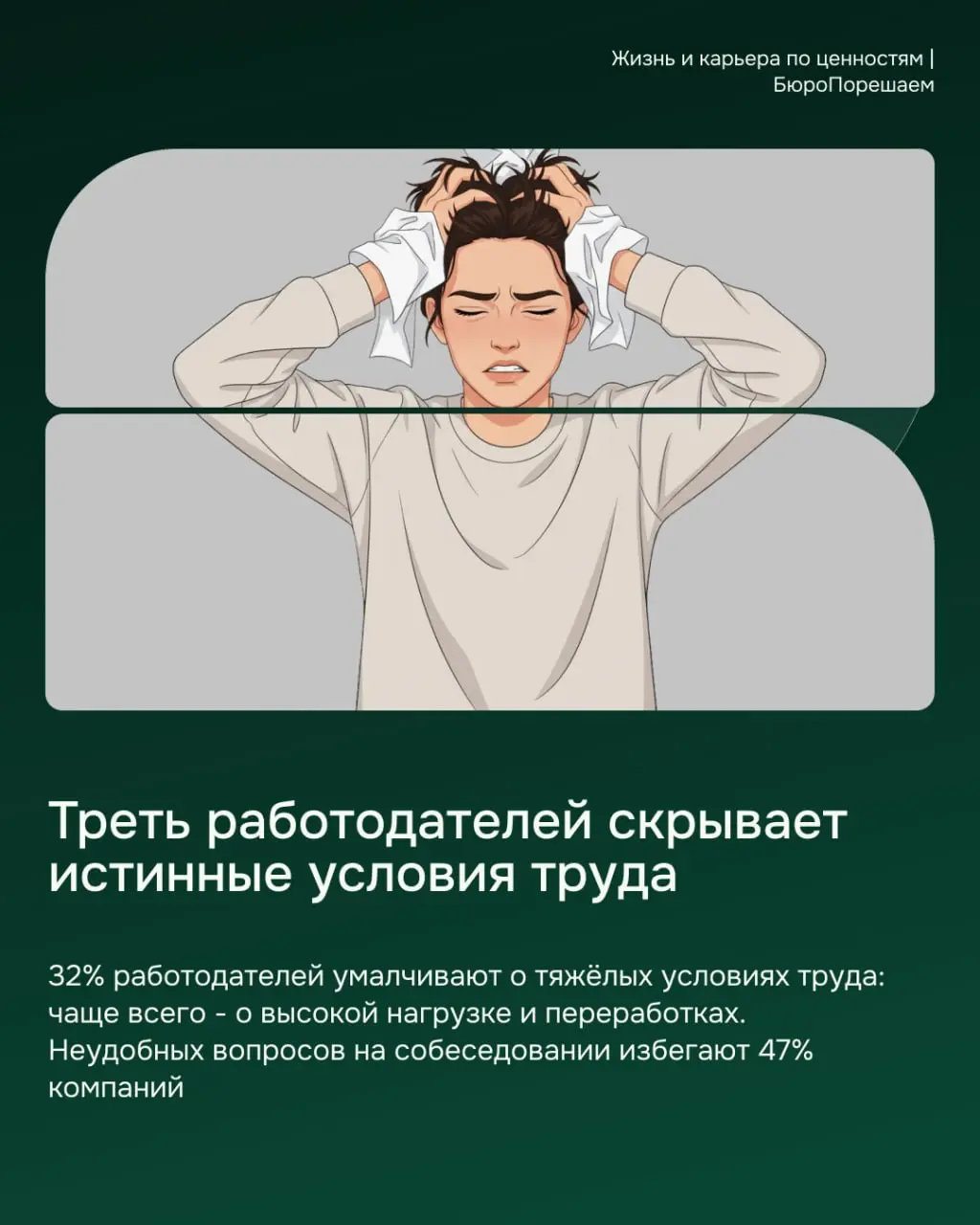 Свежая порция новостей за неделю
В РФ
· Смещение трендов в российском IT-секторе в пользу менеджеров по продажам | Сетка — социальная сеть от hh.ru