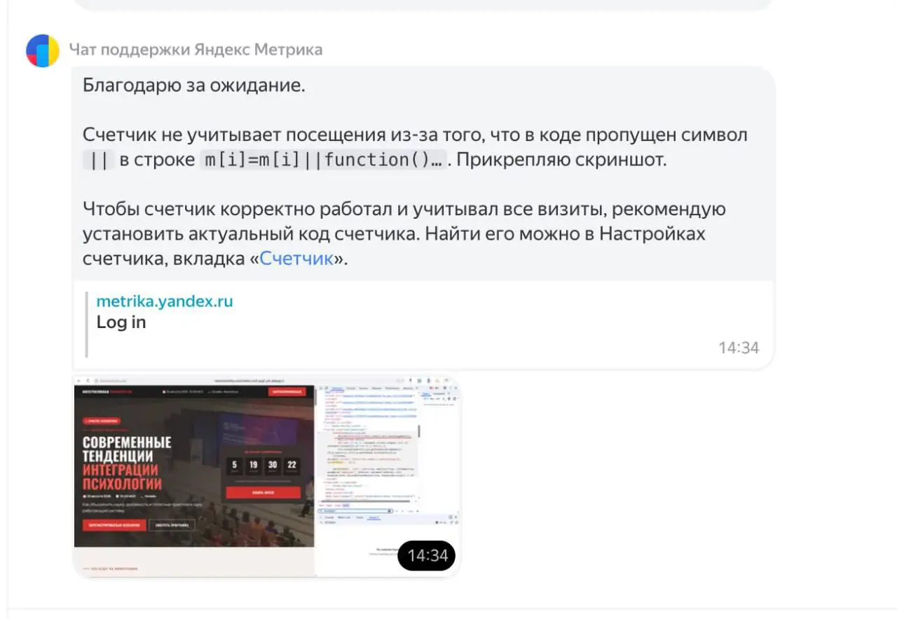 Сегодня полдня с техспецом ломали голову, почему Метрика тупо не видит данные с Геткурса.
Регистрации идут, выходит отличный результат — около 250 рублей за регистрацию | Сетка — социальная сеть от hh.ru