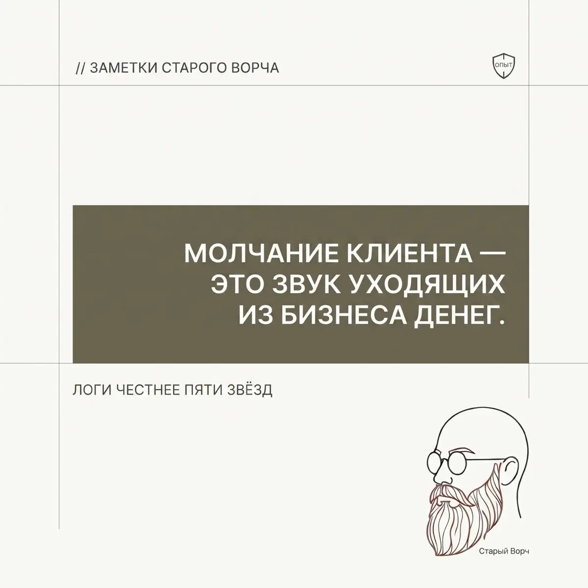 Молчание — не признак идеального продукта. | Сетка — социальная сеть от hh.ru