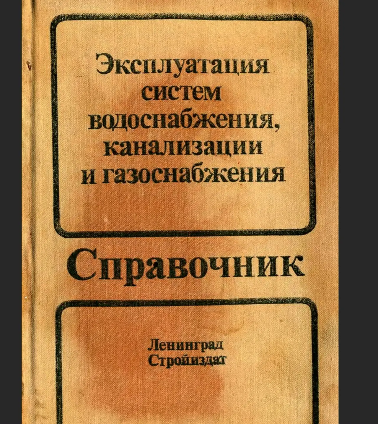 ✏️ Водоснабжение и канализация: 👍https://vk.ru/vknvk👍
117КоровинЭксплуатация сетей водоснабжения, канализации и газоснабжения | Сетка — социальная сеть от hh.ru