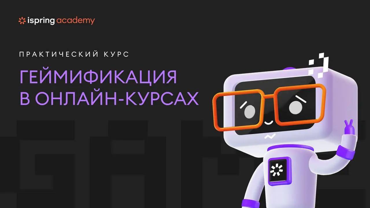 Вебинар «Исследование ЦА» прошёл — сегодня нас было 16 человек.
1 час 20 минут работали с исследованием ЦА, а последние 10 минут я отключила запись и оставила на любые вопросы | Сетка — социальная сеть от hh.ru