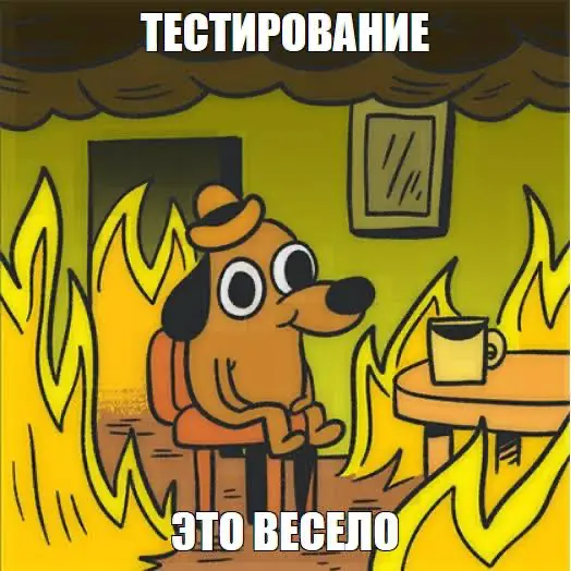 Вакансия Senior Fullstack QA в Uzum 💜 | Сетка — социальная сеть от hh.ru