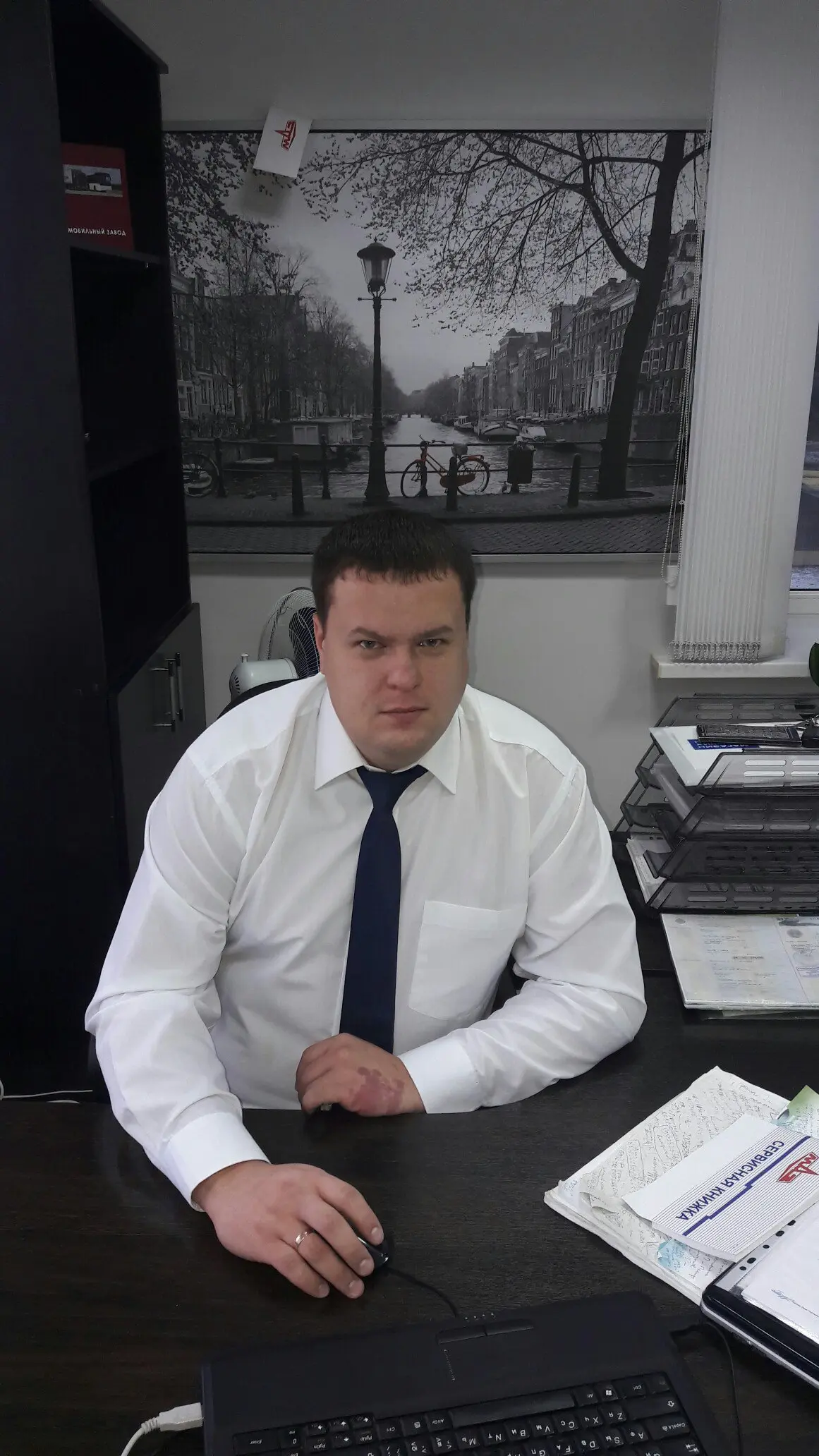Иван Терехин