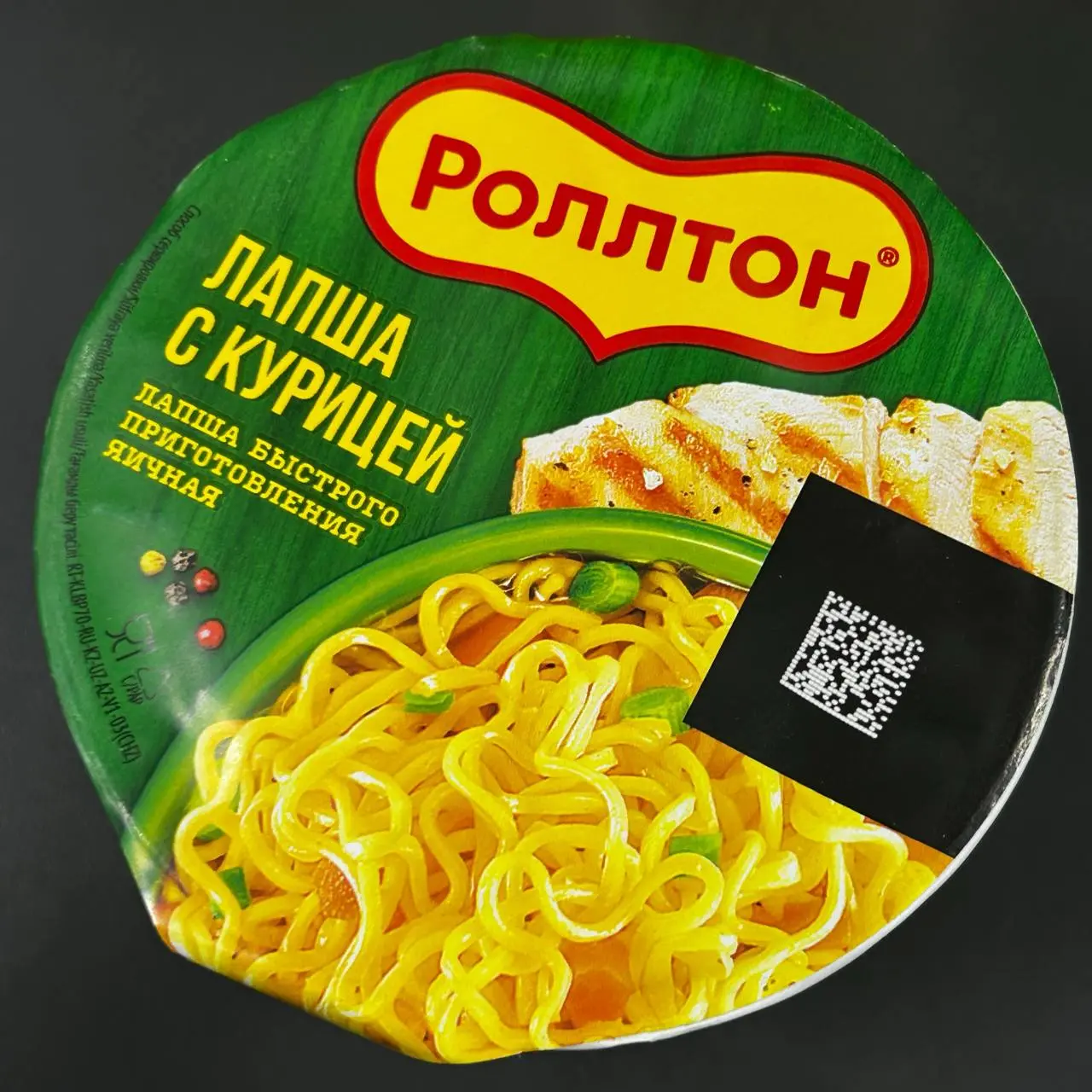 Разгадка оказалась тривиальной. Место под «честный знак» :/ | Сетка — социальная сеть от hh.ru