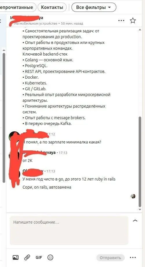 С разрешения автора публикую реалии для отличного специалиста в ИТ | Сетка — социальная сеть от hh.ru
