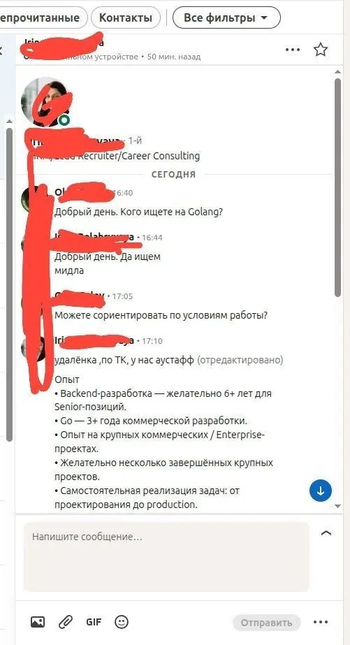 С разрешения автора публикую реалии для отличного специалиста в ИТ | Сетка — социальная сеть от hh.ru