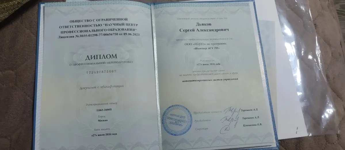 Пришёл - таки | Сетка — социальная сеть от hh.ru
