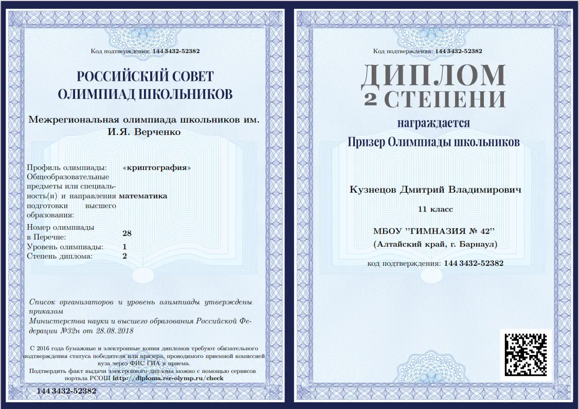 Дмитрий Кузнецов
