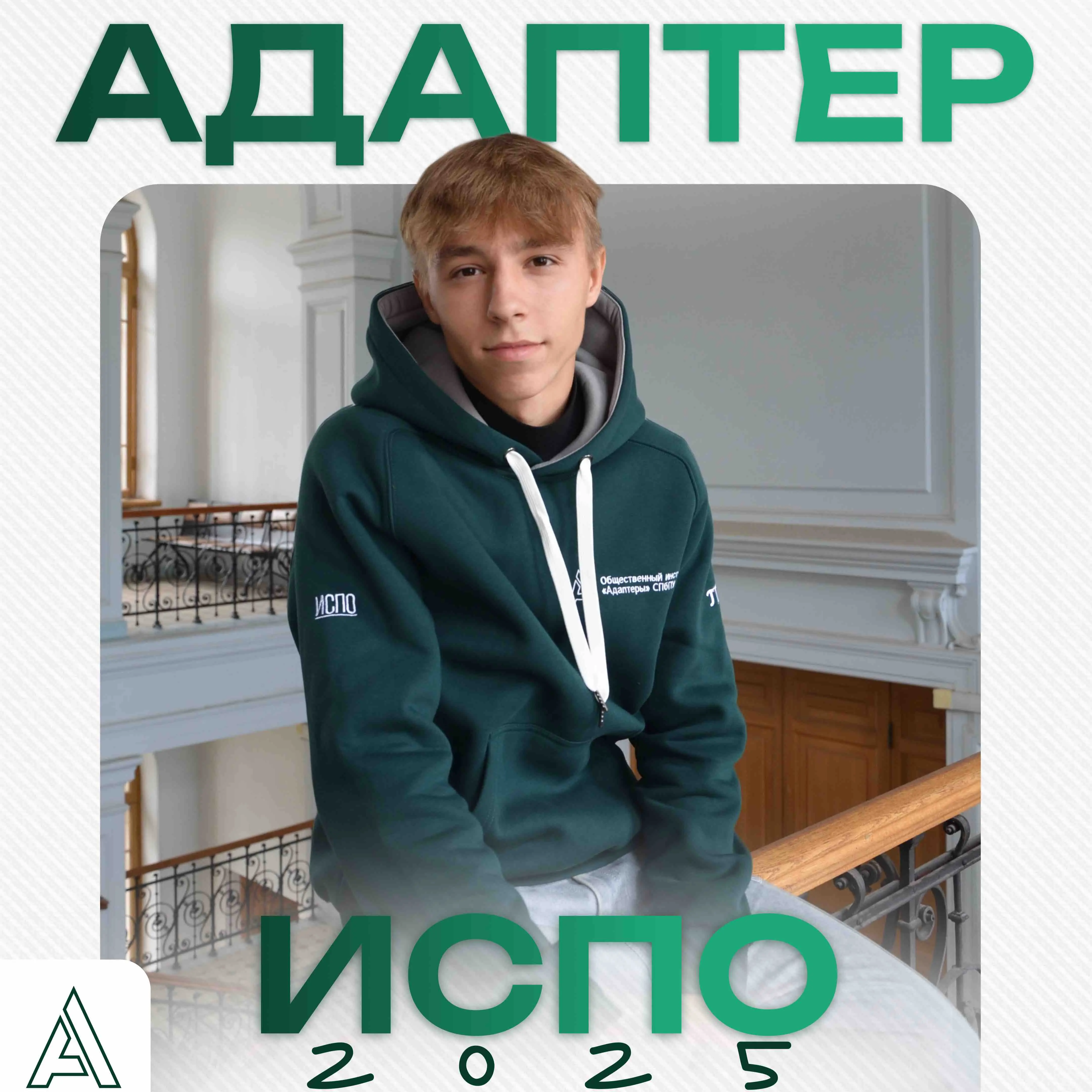Владимир Кучерявенко