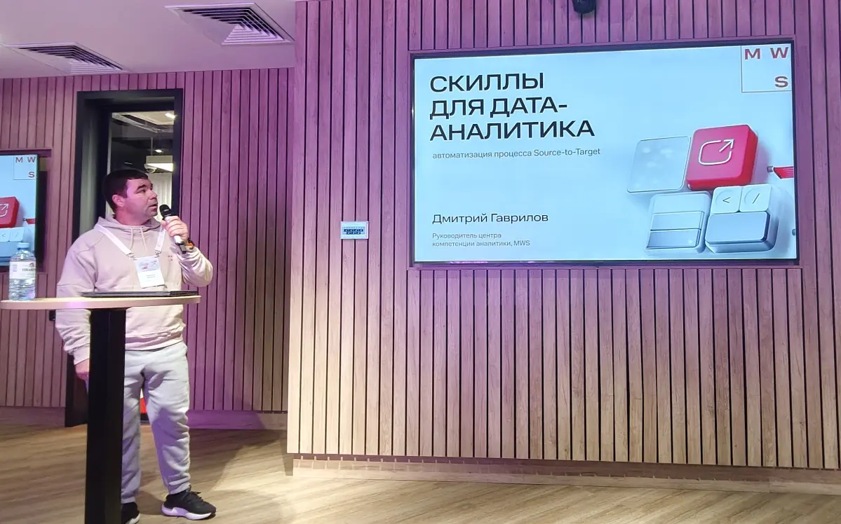 Скиллы для дата аналитика | Сетка — социальная сеть от hh.ru