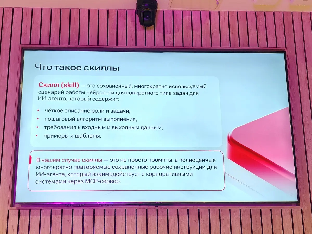 Скиллы для дата аналитика | Сетка — социальная сеть от hh.ru