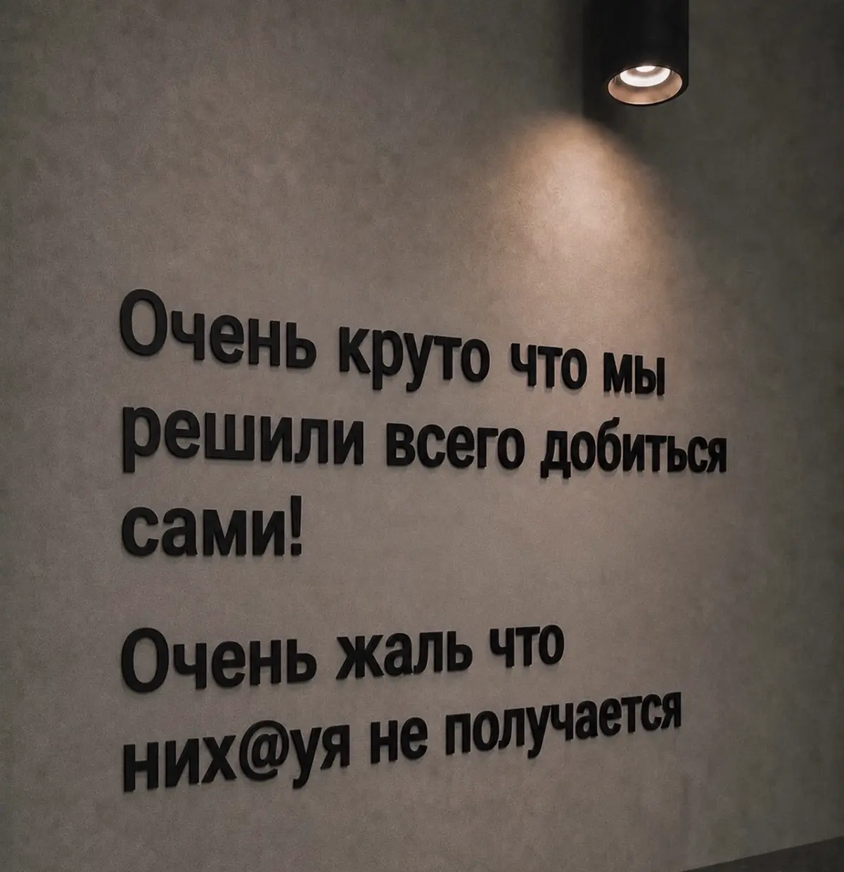 И такое бывает🤓 | Сетка — социальная сеть от hh.ru