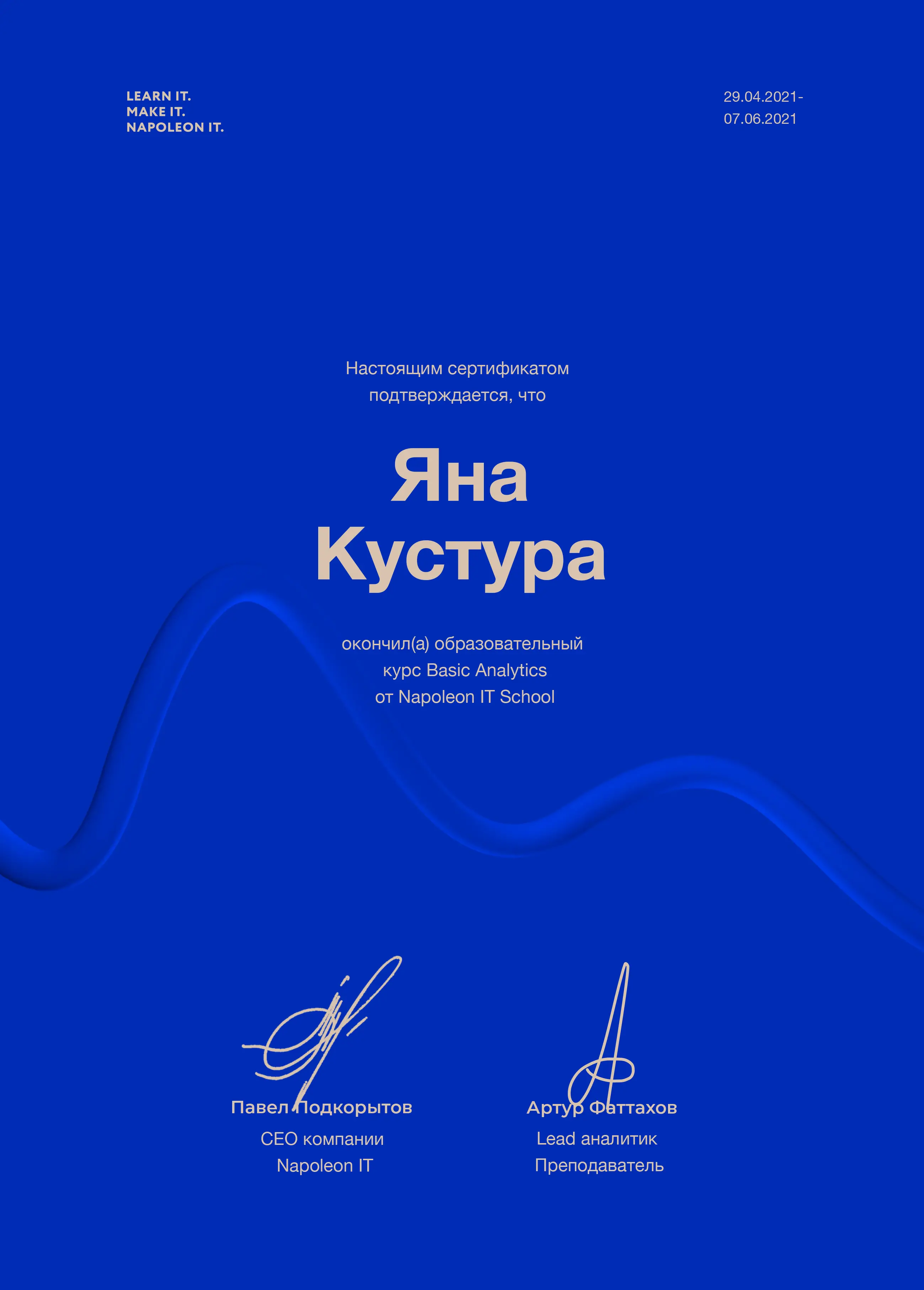 Network member avatar