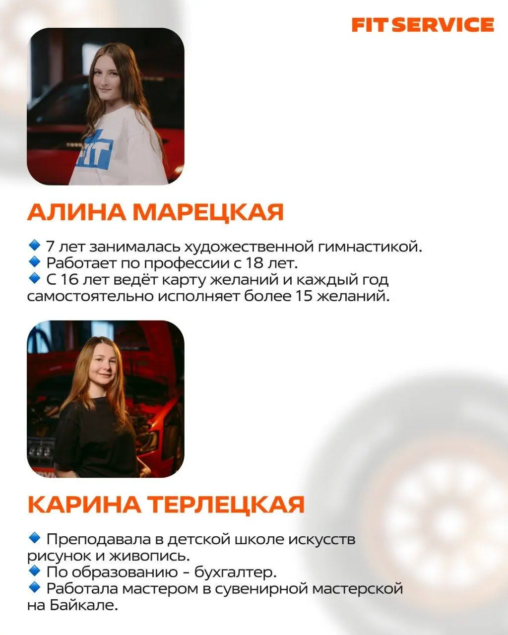 📸 КТО ЭТИ ЛЮДИ? ЗАГЛЯНЕМ В КАРТОЧКИ
Скажем честно: мы любим своих сотрудников не только за профессионализм. За каждым именем - своя история, хобби, таланты и совершенно неожиданные факты | Сетка — социальная сеть от hh.ru