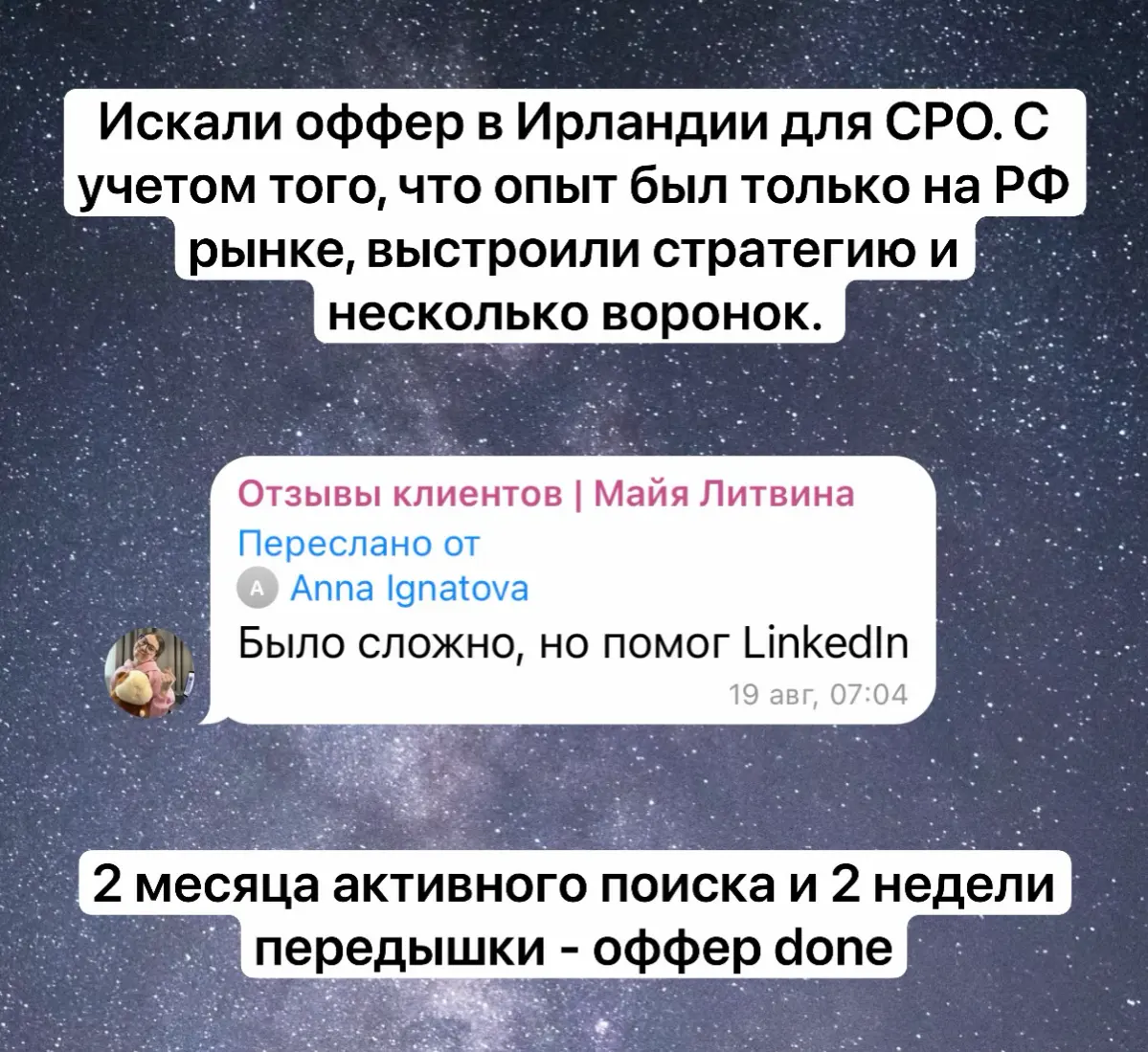 Искали так https://itanddigital.ru/nophone | Сетка — социальная сеть от hh.ru