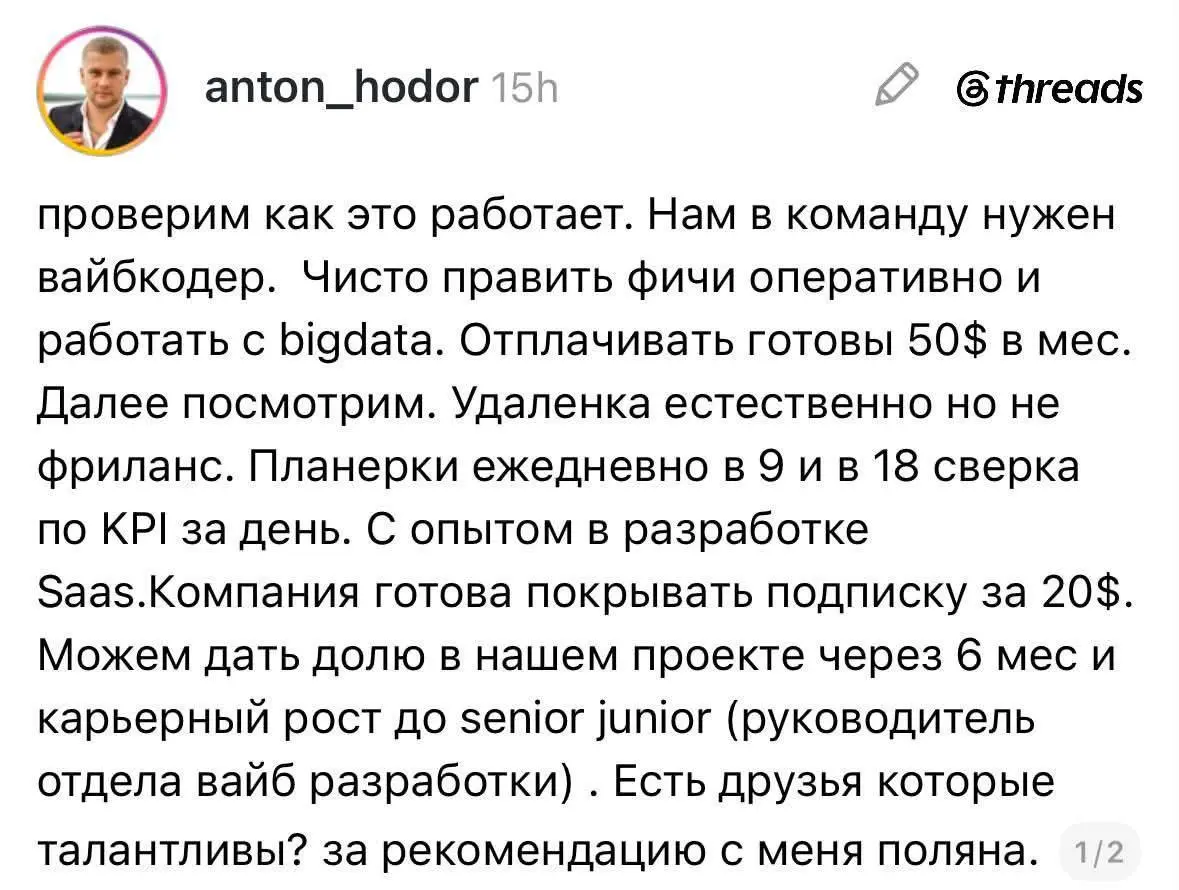 Ждем заявки, получается? | Сетка — социальная сеть от hh.ru