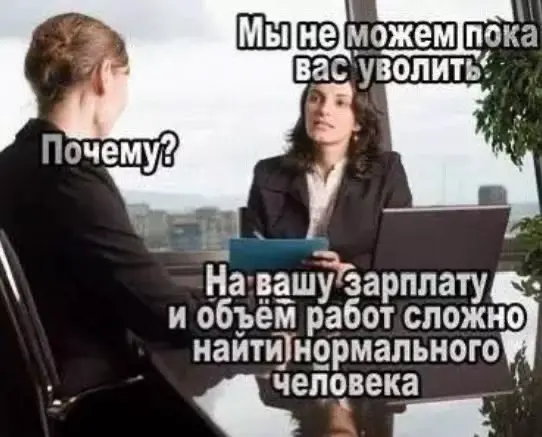 Подборка мемов про рабочие процессы. Сохраняйте, чтобы поделиться с коллегами 😜 | Сетка — социальная сеть от hh.ru
