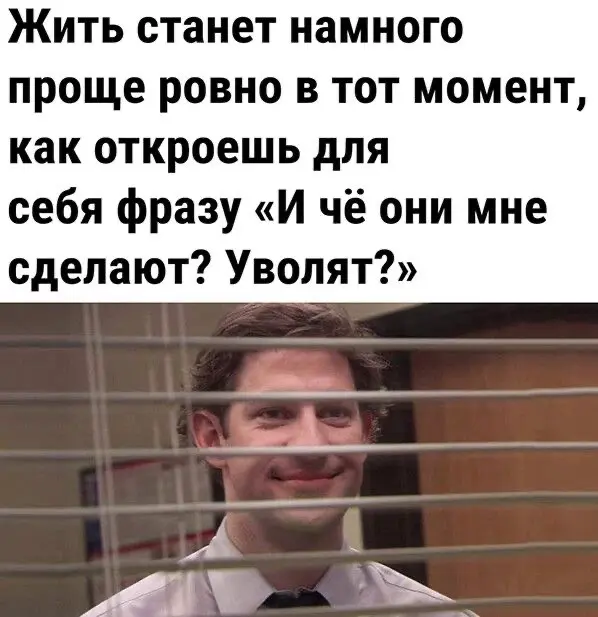 Подборка мемов про рабочие процессы. Сохраняйте, чтобы поделиться с коллегами 😜 | Сетка — социальная сеть от hh.ru
