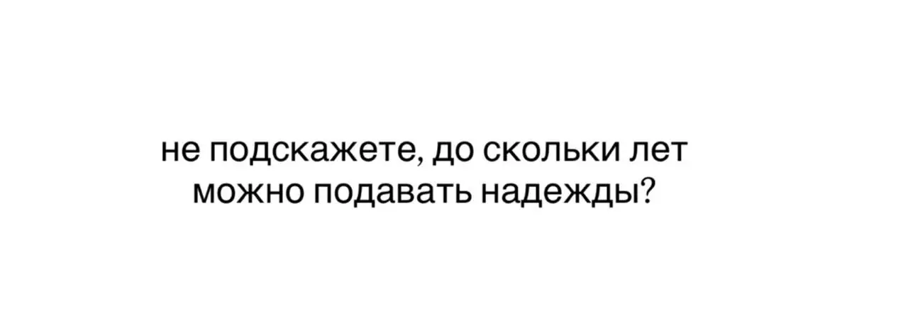Коллеги, вы знаете, кому это отправить | Сетка — социальная сеть от hh.ru