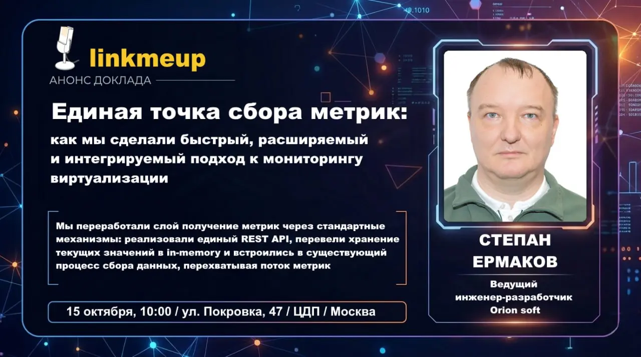 Когда вам кто-то говорит что у него с мониторингом нет проблем, то он либо сильно недоговаривает, либо там вся инфра умещается под диваном у генерального дома | Сетка — социальная сеть от hh.ru
