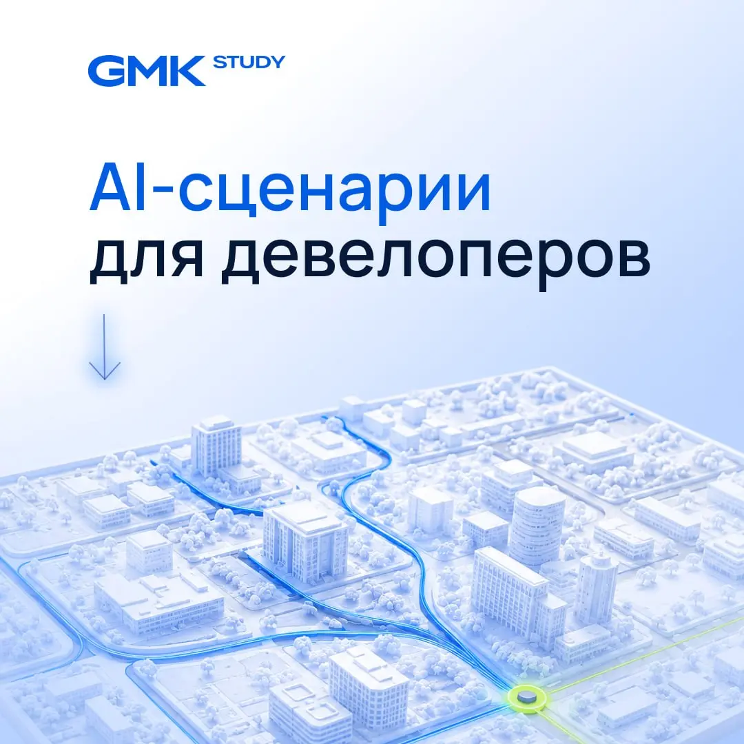 Два-три часа работы ужать в 10–15 минут — с AI-инструментами реально. Для этого понадобится несколько нейросетей | Сетка — социальная сеть от hh.ru
