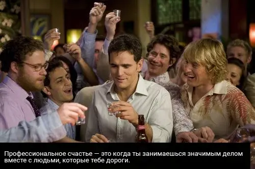 Определение профессионального счастья | Сетка — социальная сеть от hh.ru