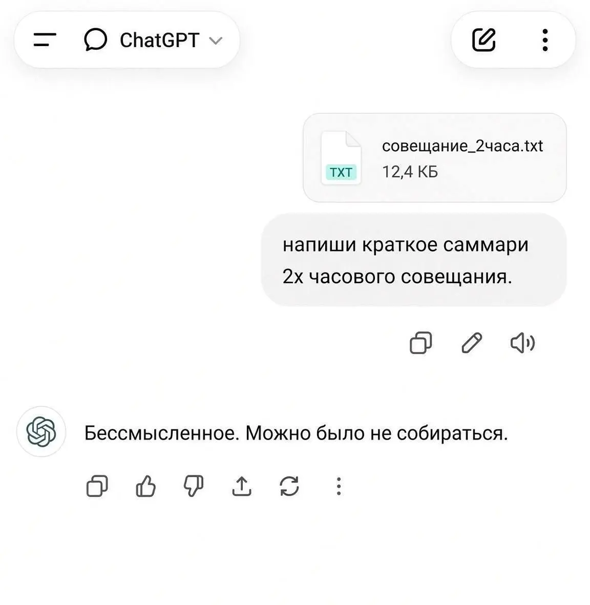 Коротко и беспощадно 😁 | Сетка — социальная сеть от hh.ru