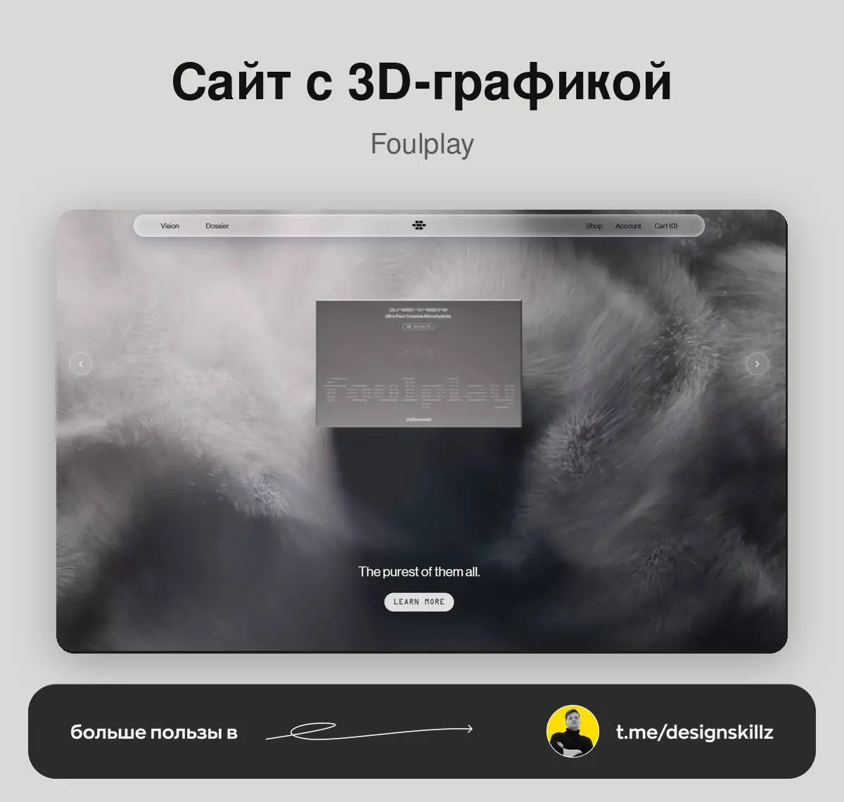 Дизайн насмотренность | Сетка — социальная сеть от hh.ru