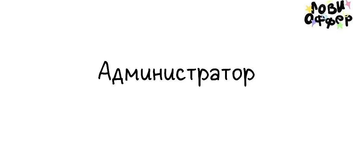 Администратор в студию массажа💆‍♀️
Требуется специалист, который будет совмещать работу с клиентами и наполнение социальных сетей контентом | Сетка — социальная сеть от hh.ru