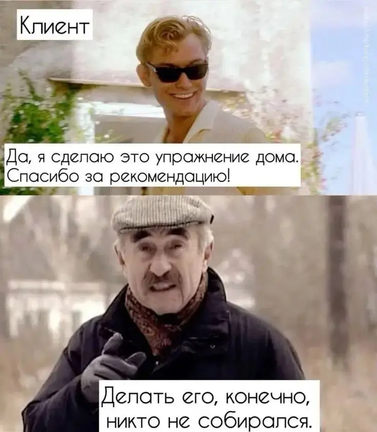 Не много юмора 😅 | Сетка — социальная сеть от hh.ru