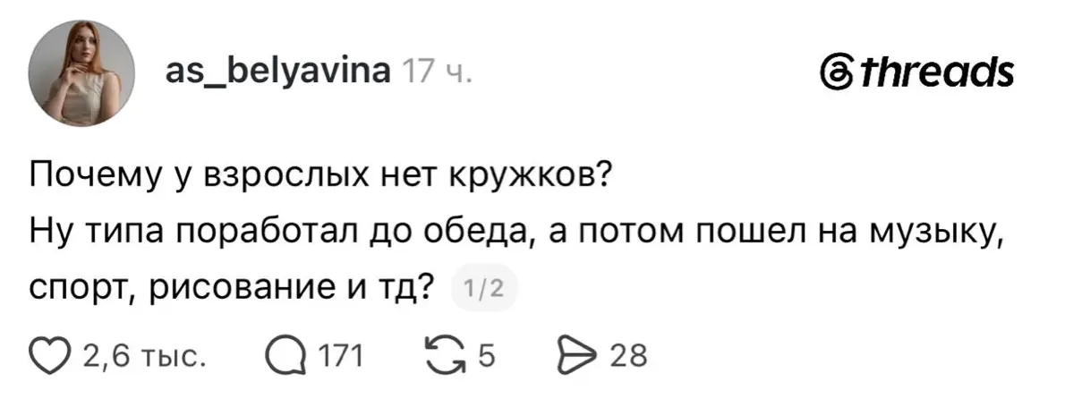 А как же кружки под глазами? 🙂‍↔️ | Сетка — социальная сеть от hh.ru