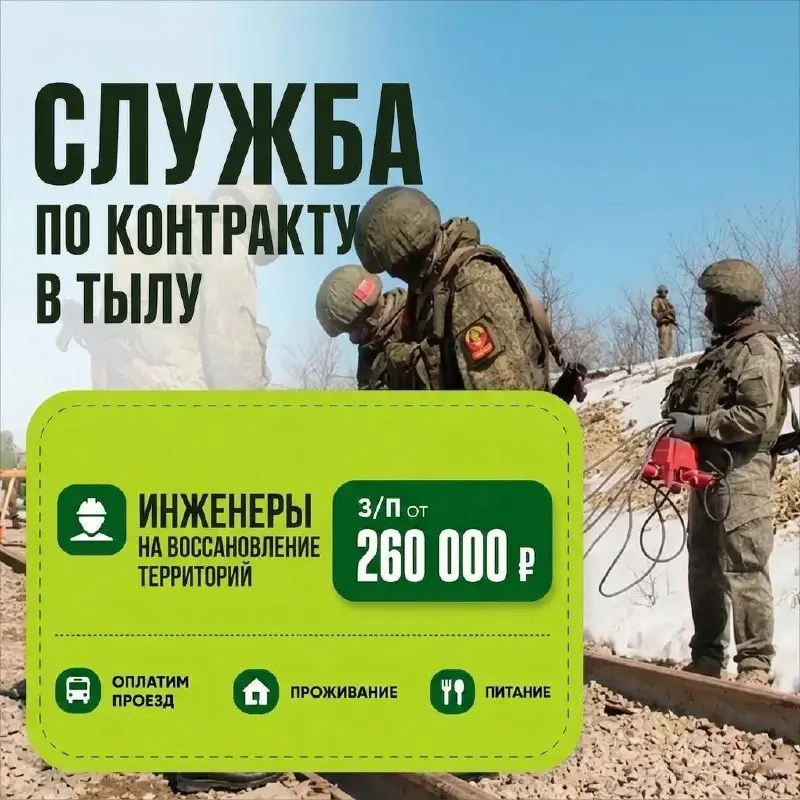 ИНЖЕНЕР ПО ВОССТАНОВЛЕНИЮ ТЕРРИТОРИЙ
От 260 000₽
Прямой работодатель
• Москва
• Другое
• https://clck.ru/3VHSLi
Полное описание вакансии размещено в Телеграм и Макс | Сетка — социальная сеть от hh.ru