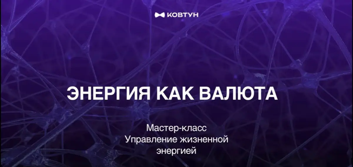 Обычно я хожу на тренинги и потом разочаровываюсь. Потому что мне всё понятно, новой информации я не получаю. Я 21 год в продажах | Сетка — социальная сеть от hh.ru