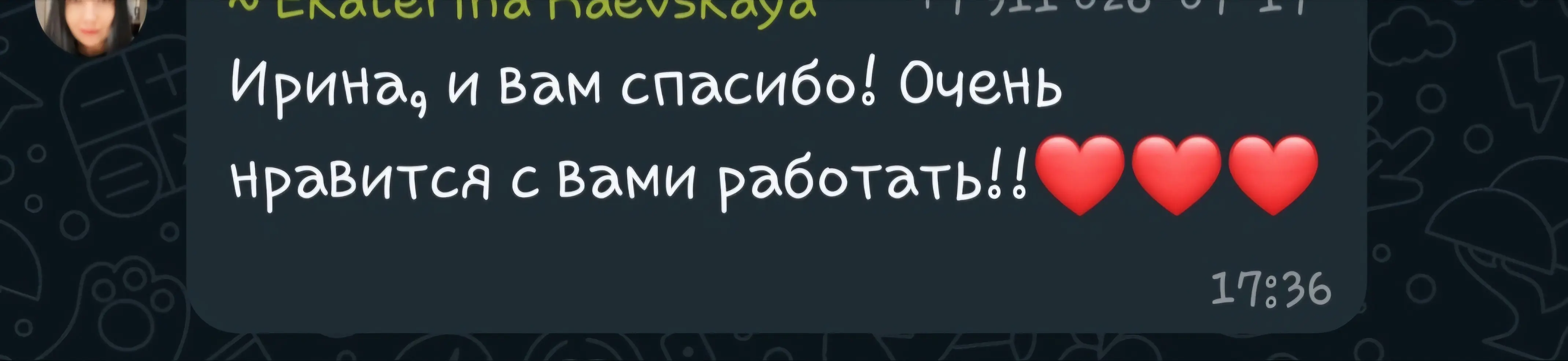Network member avatar