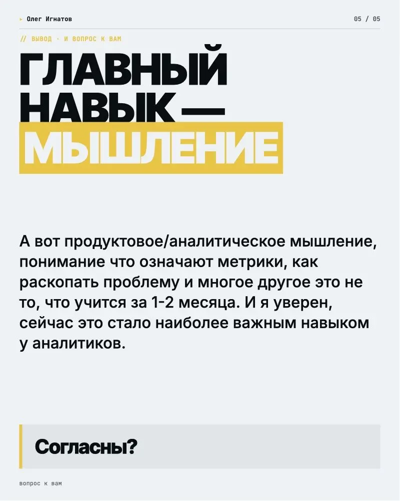 Лайфкодинг для аналитика уже не нужен? | Сетка — социальная сеть от hh.ru