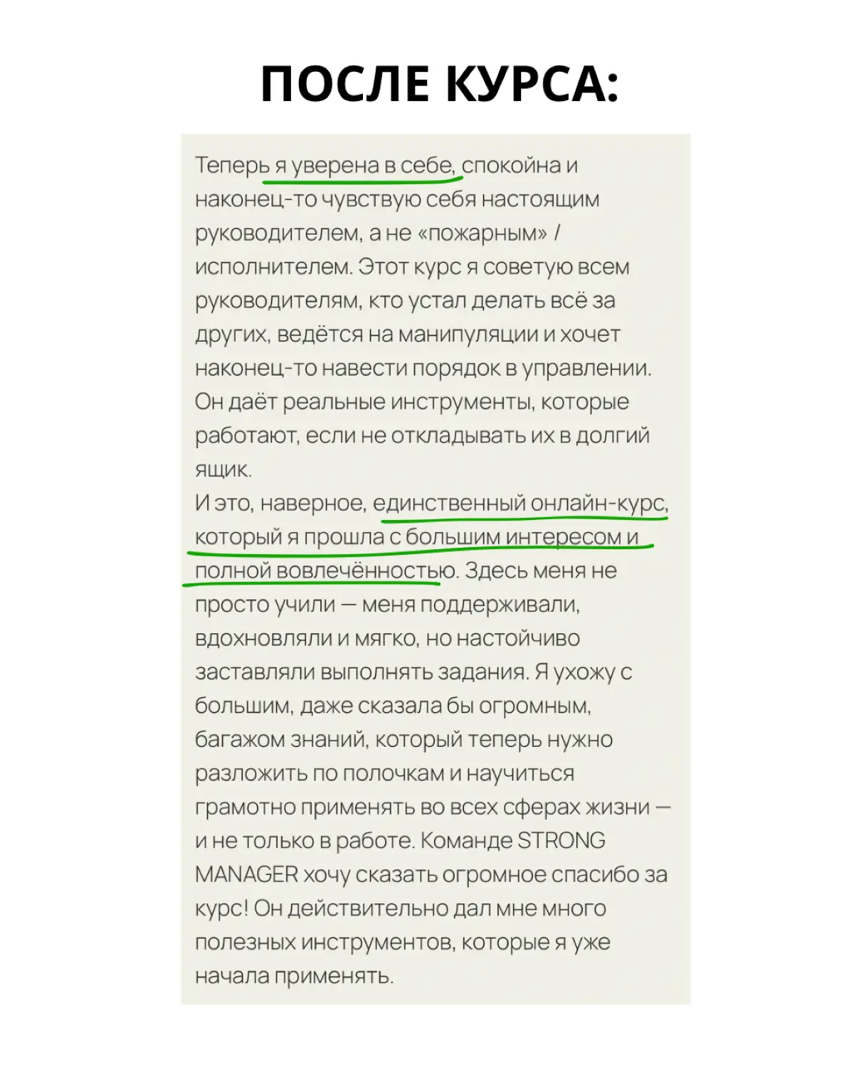 Базовый минимум и роскошный максимум руководителя | Сетка — социальная сеть от hh.ru