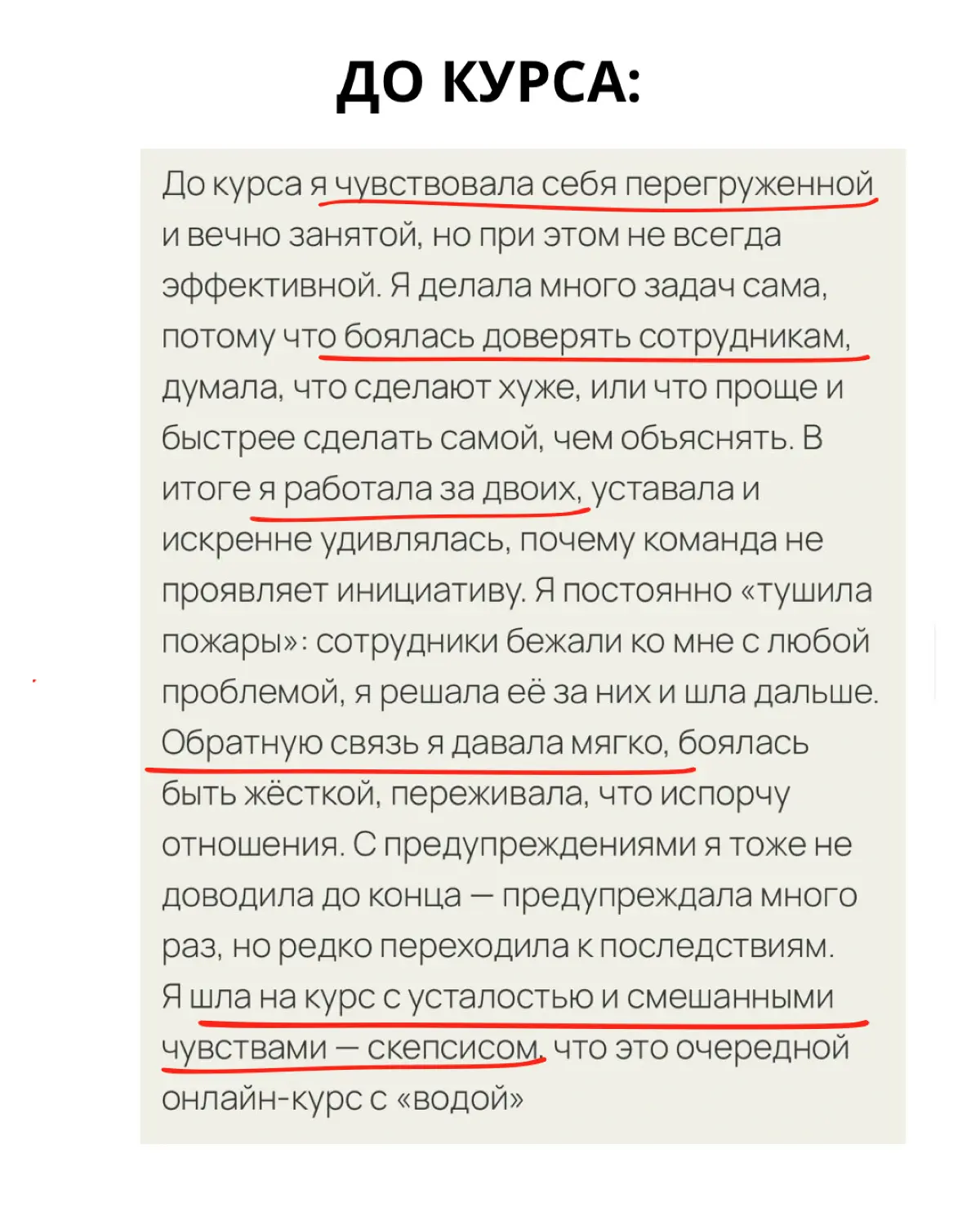 Базовый минимум и роскошный максимум руководителя | Сетка — социальная сеть от hh.ru