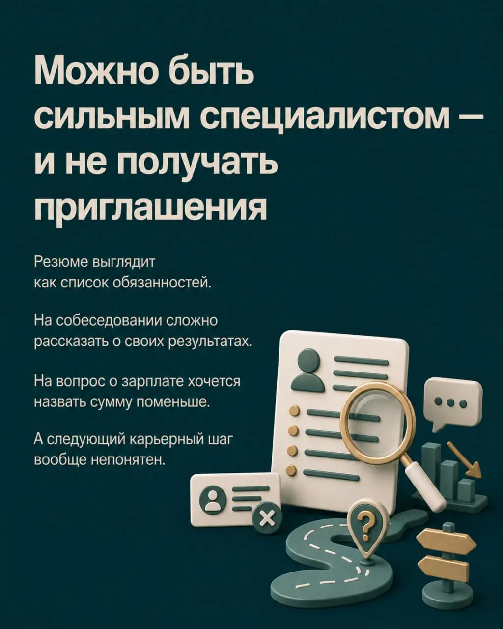 Если хотите попасть на встречу, присоединяйтесь к чату участников — там разместим всю организационную информацию!
👉
В этом посте были ссылки, но мы их удалили по правилам Сетки | Сетка — социальная сеть от hh.ru