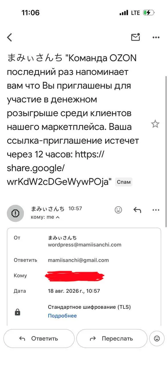 Как думаете, безопасно? Можно переходить по ссылке?
⚡ ПБ | 😎 Чат | 🛍 Проекты | 📹 YT
В этом посте были ссылки, но мы их удалили по правилам Сетки | Сетка — социальная сеть от hh.ru