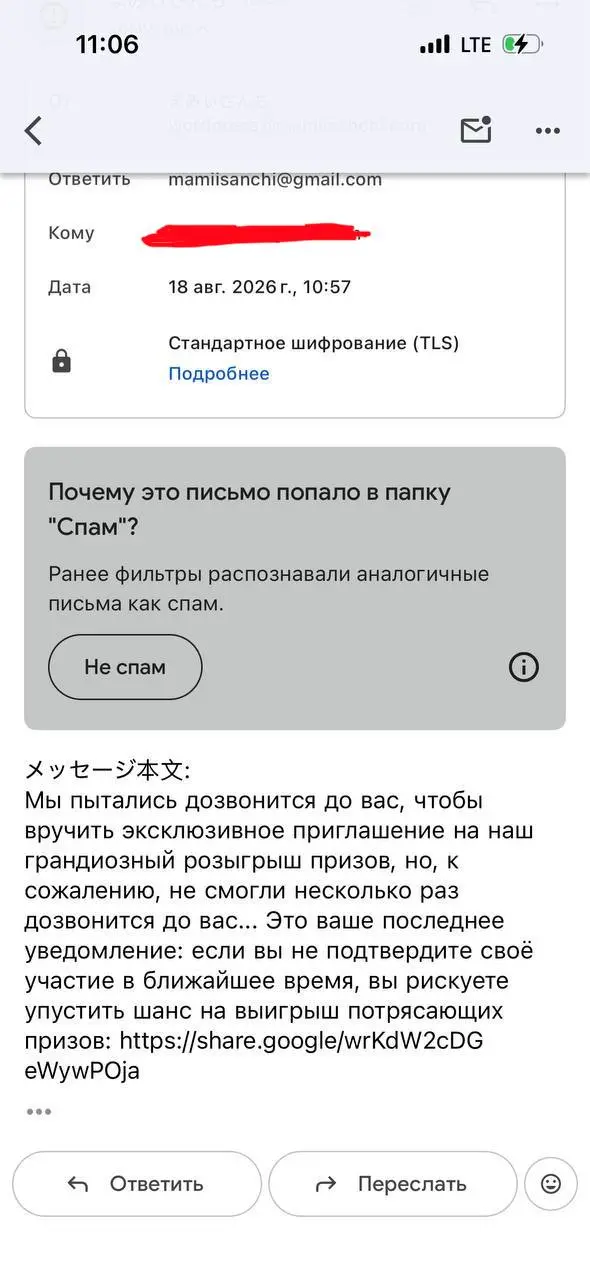 Как думаете, безопасно? Можно переходить по ссылке?
⚡ ПБ | 😎 Чат | 🛍 Проекты | 📹 YT
В этом посте были ссылки, но мы их удалили по правилам Сетки | Сетка — социальная сеть от hh.ru