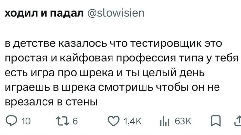 Подпишись и поделись с любимым коллегой 🆘 | Сетка — социальная сеть от hh.ru