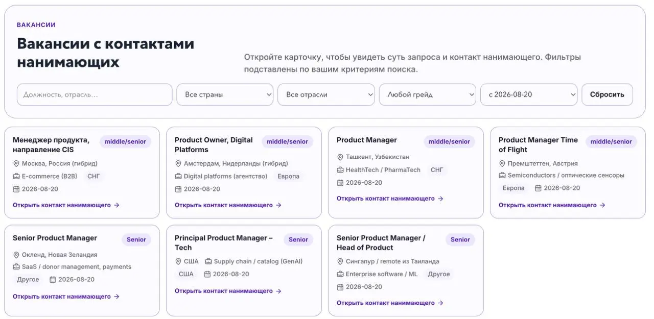 Сегодня с утра улов не такой большой, НО среди них есть вакансии, опубликованные меньше часа назад.
И у некоторых (например, из Москвы), пока совсем мало комментариев или их нет | Сетка — социальная сеть от hh.ru