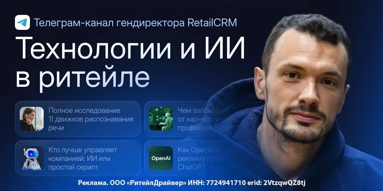 Расшифровываете звонки с клиентами и записи встреч с командой, а ИИ выдает неразборчивое полотно текста.. | Сетка — социальная сеть от hh.ru