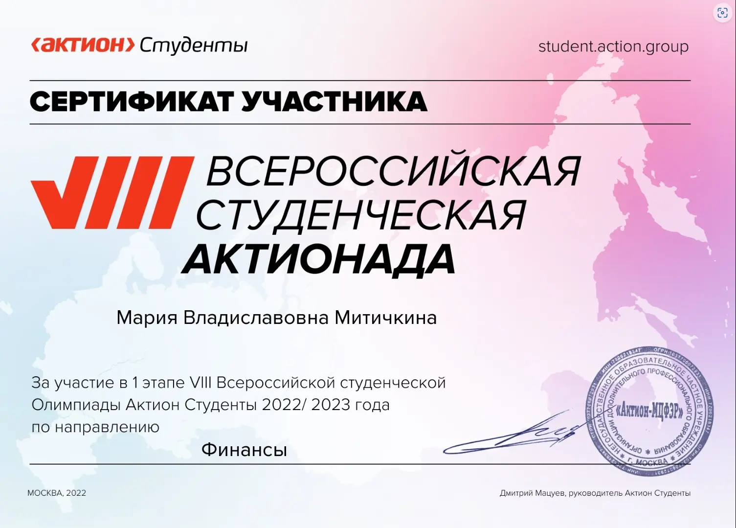 Network member avatar