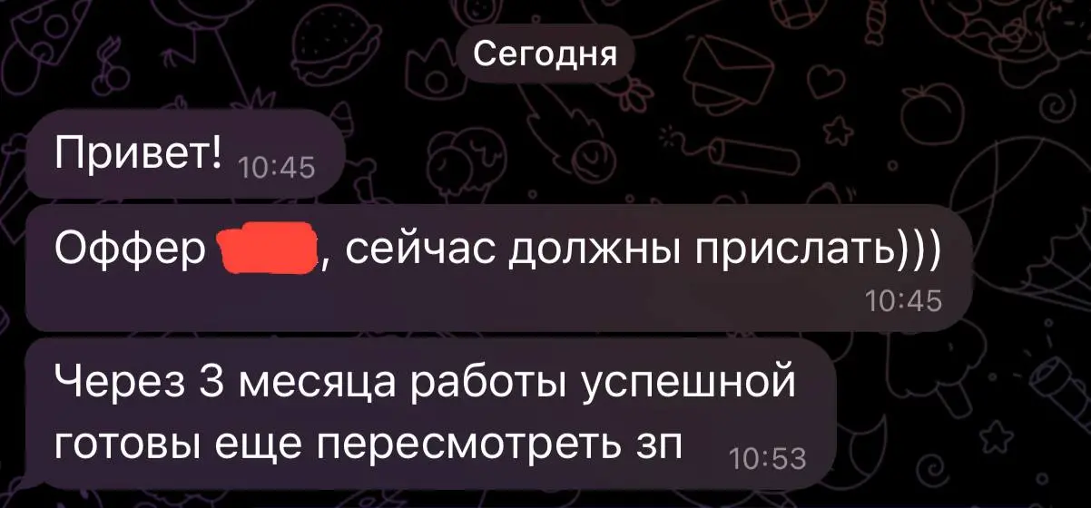 Ну я не знаю, как у вас там с золотым периодом найма, у нас все хорошо!
За этим большая работа: и много собесов, и много подготовки, и сильное резюме и портфолио (а вообще-то в этот раз мы не успели к... | Сетка — социальная сеть от hh.ru