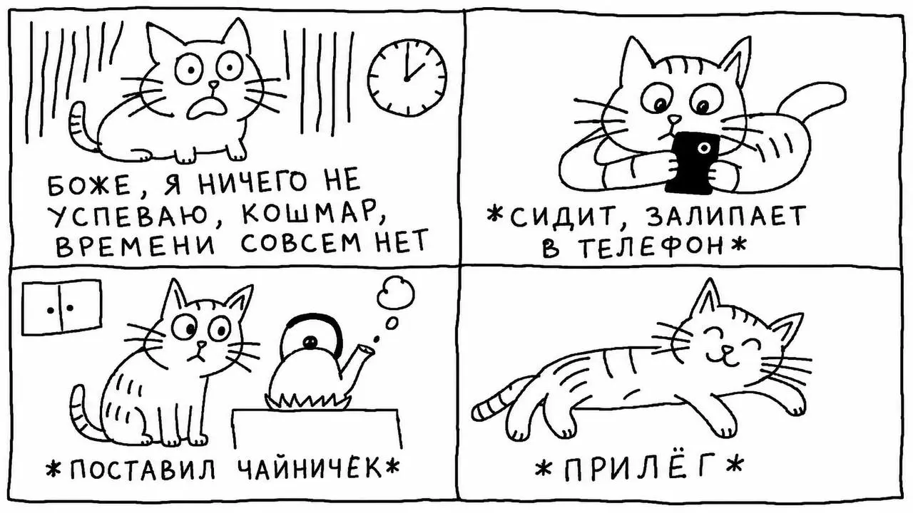 Вот уже почти неделю я пытаюсь заставить себя расписать контент-план и подготовить посты заранее, чтобы потом не заставлять себя думать после работы | Сетка — социальная сеть от hh.ru